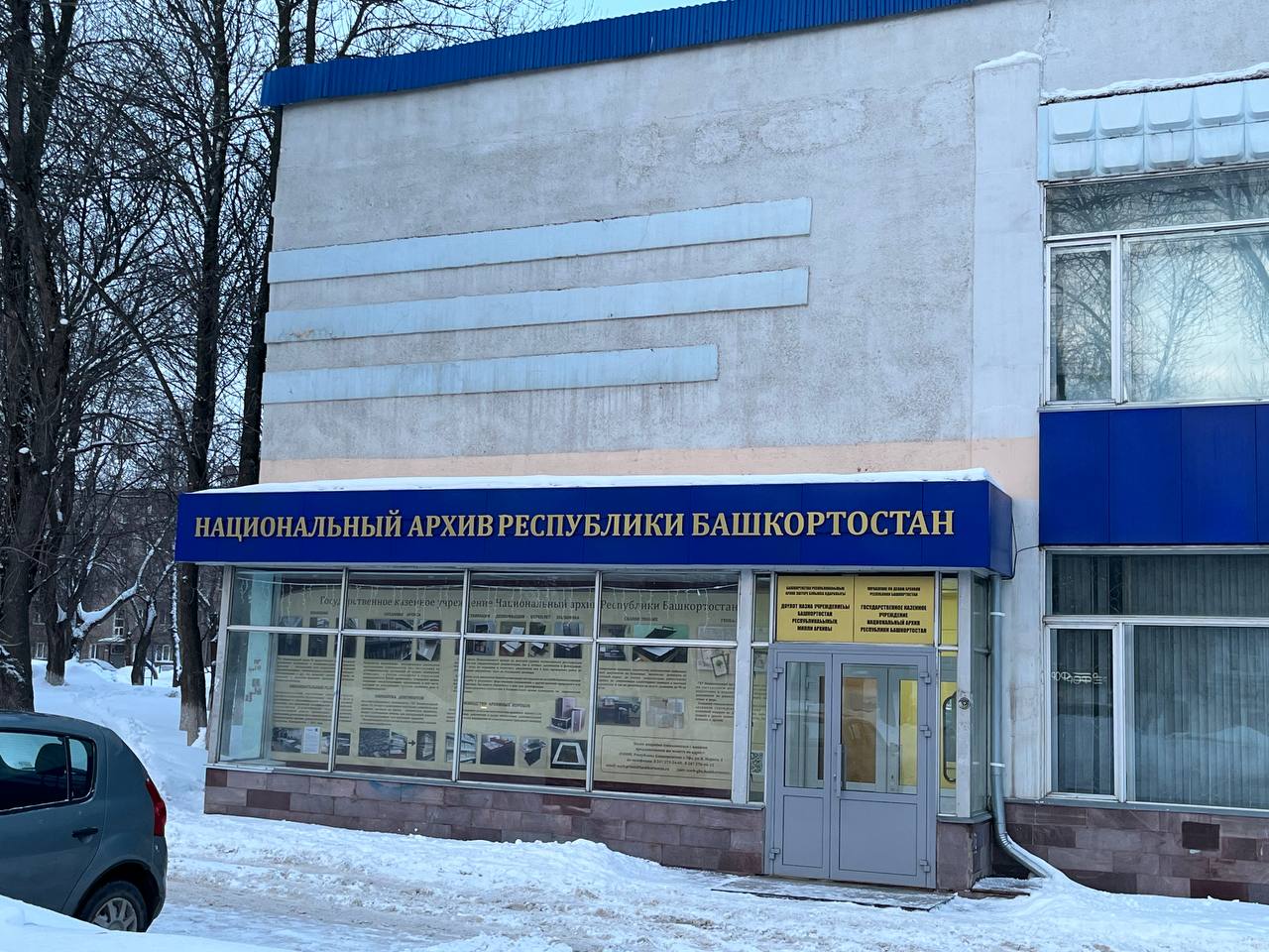 Читальный зал №3 фото 1