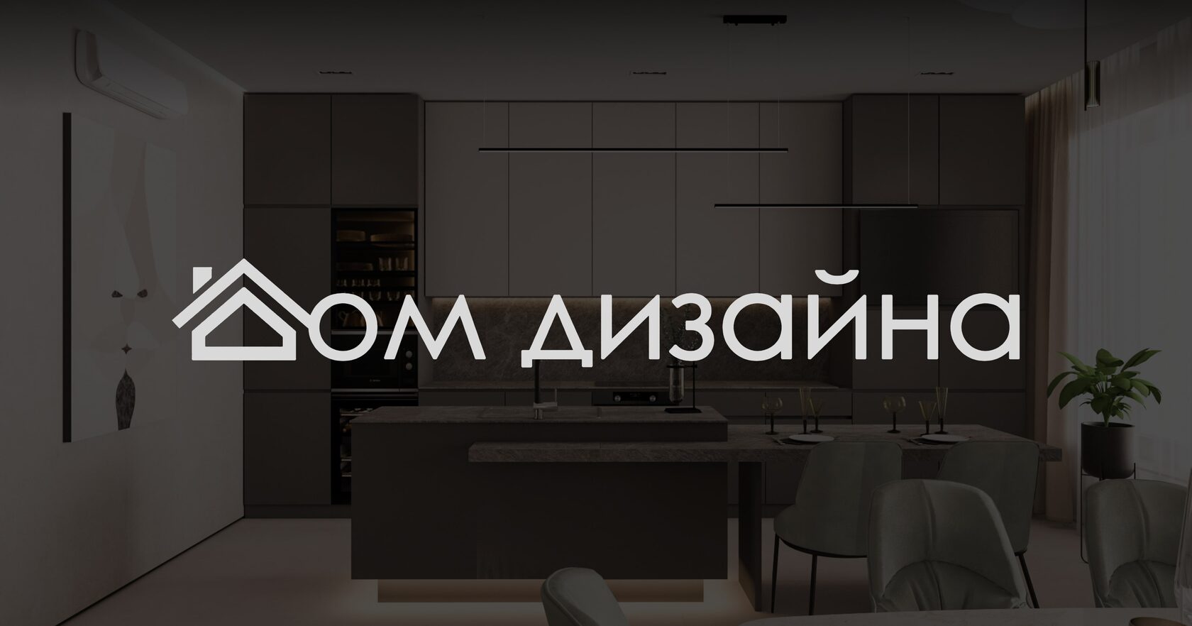 Домокомплекты в Динскую дизайн