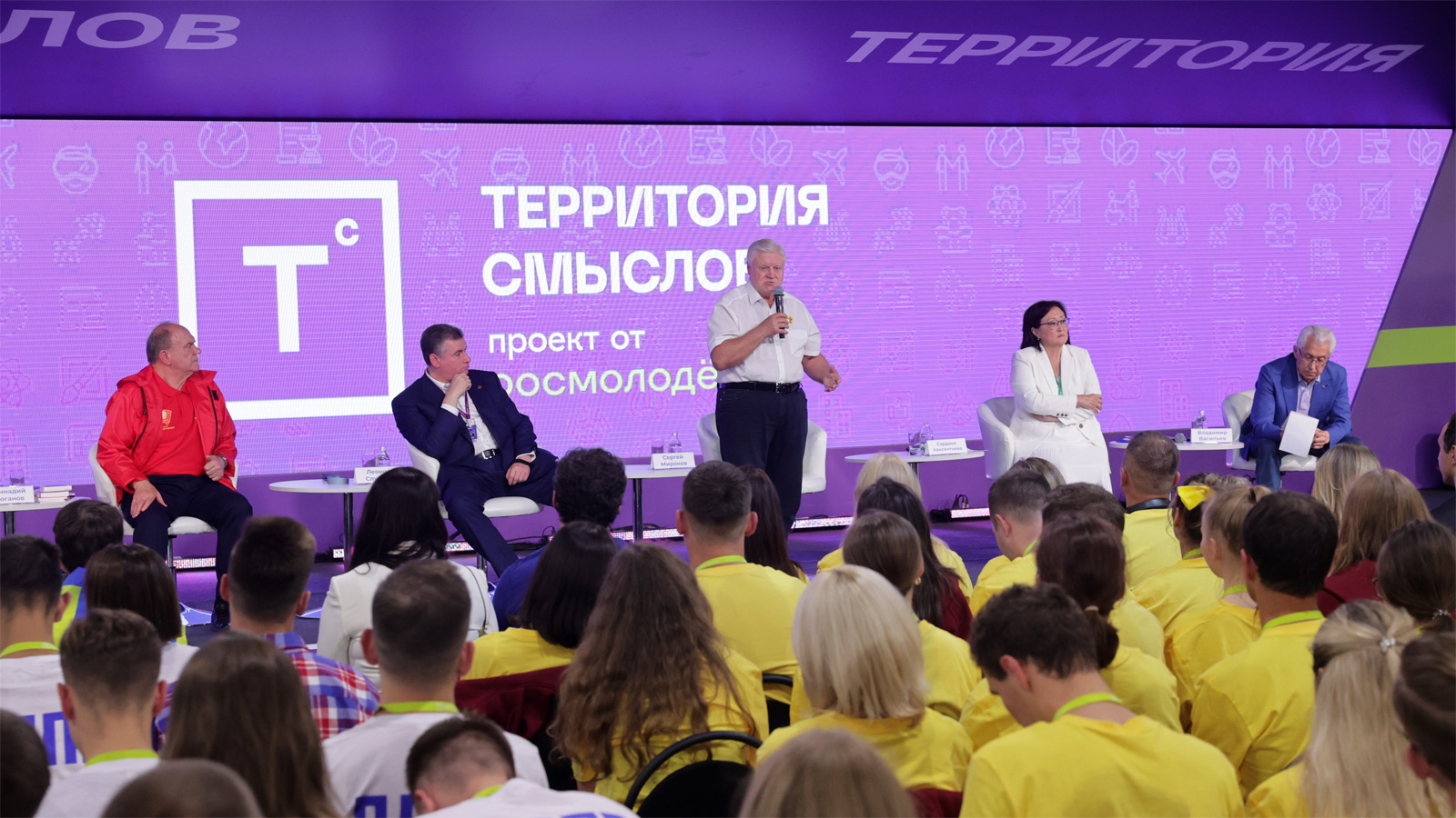 работа в группах на форуме Территория смыслов разработка проектов