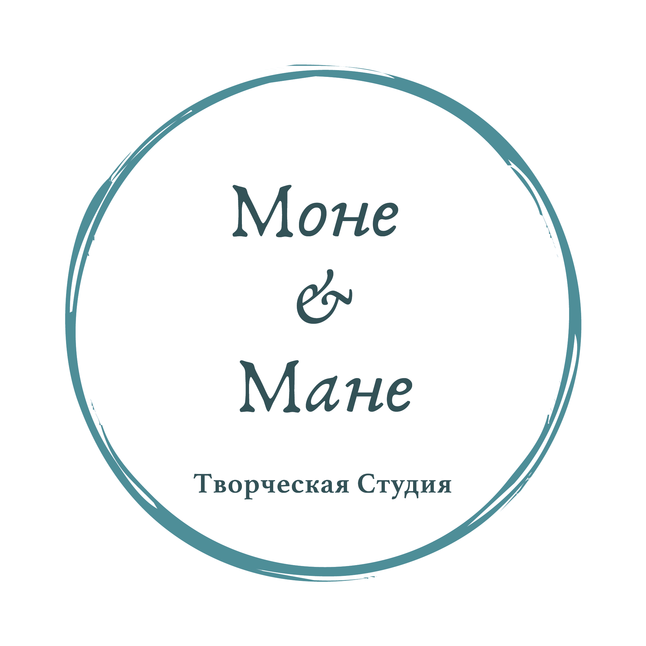 Ману мон. Тимирязева студия Мане. Мон арт студия мемы. Надпись Monya. Mone$i.