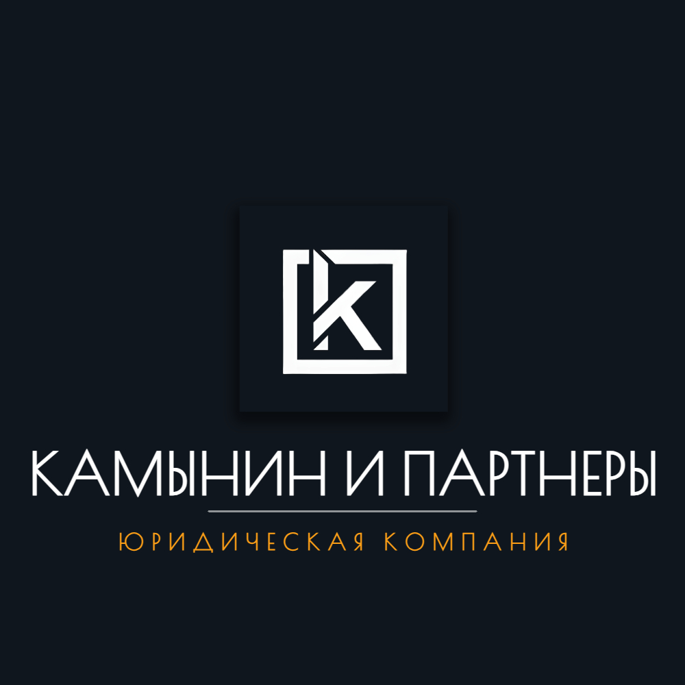 Контакты
