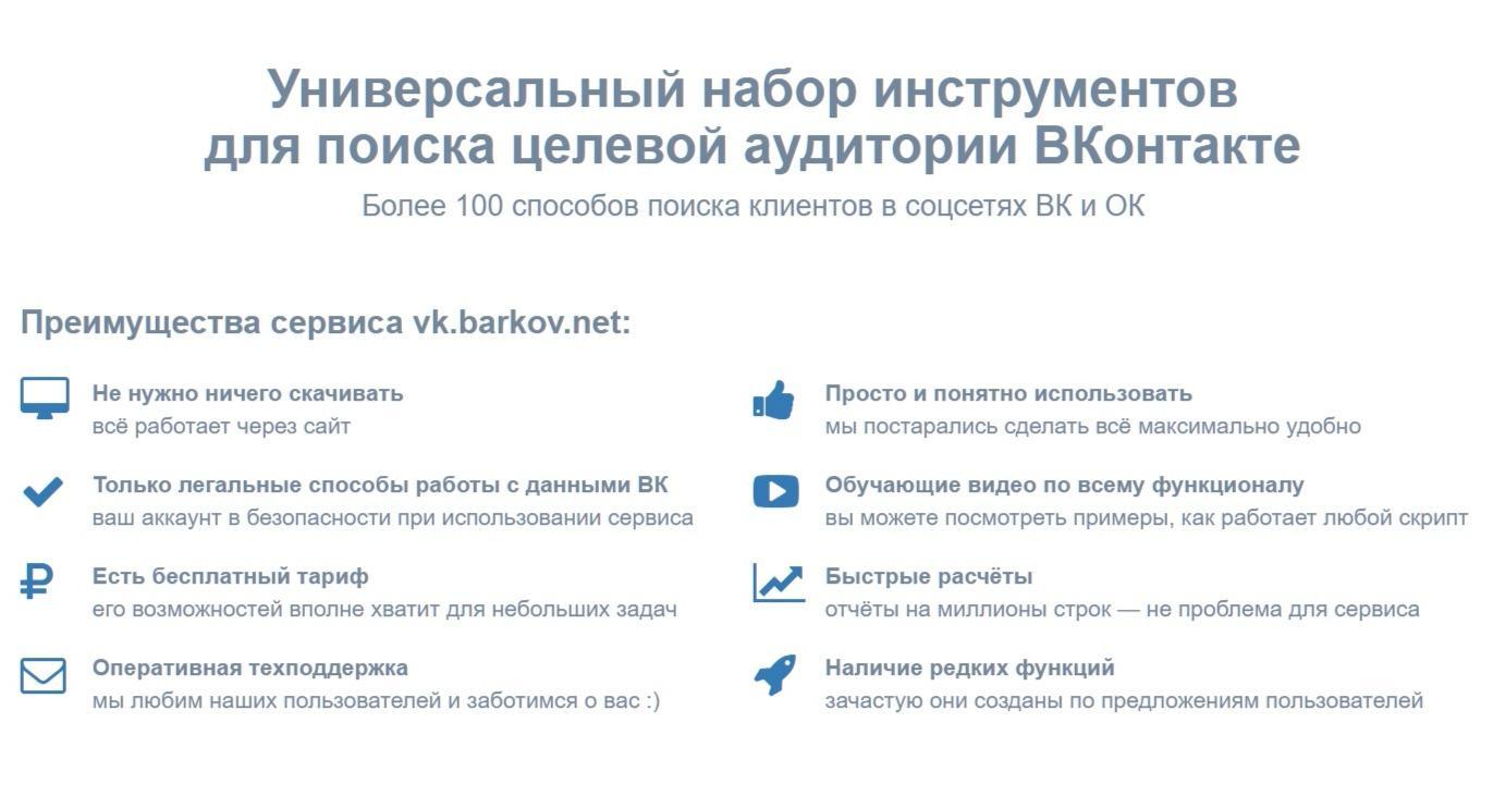 Где обитают пенсионеры целевая аудитория. Где искать целевое. Где искать целевое. Где искать целевое. Минусы целевого обучения.
