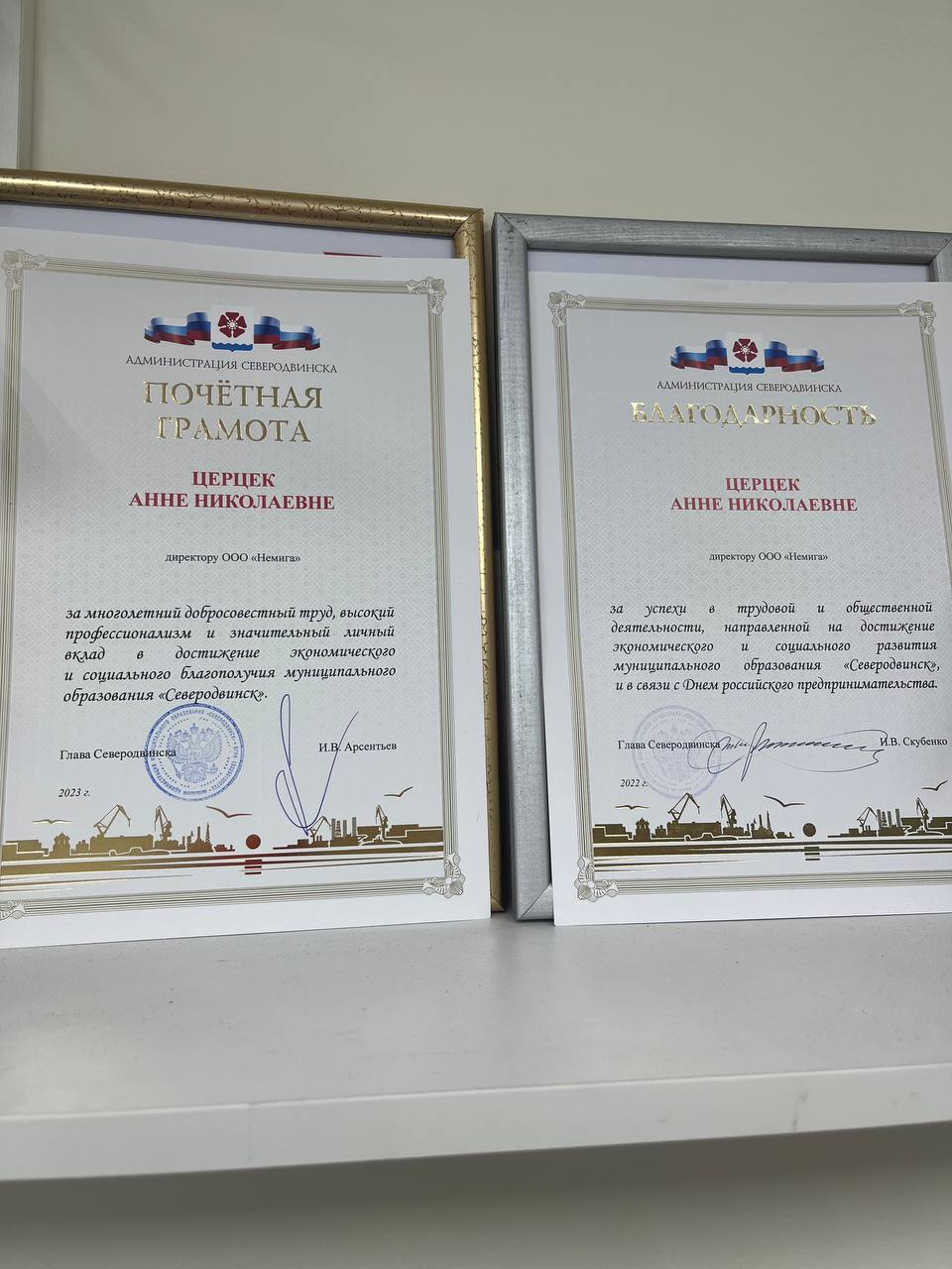 О нас - производственная компания \"Защита\"