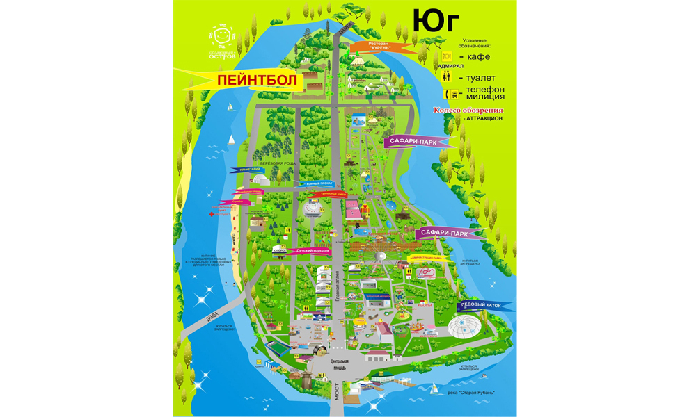 Кафе солнечный остров краснодар. Карта парка Солнечный остров в Краснодаре. Карта солнечного острова в Краснодаре. Схема парка Солнечный остров в Краснодаре. Парк Солнечный остров пейнтбол.