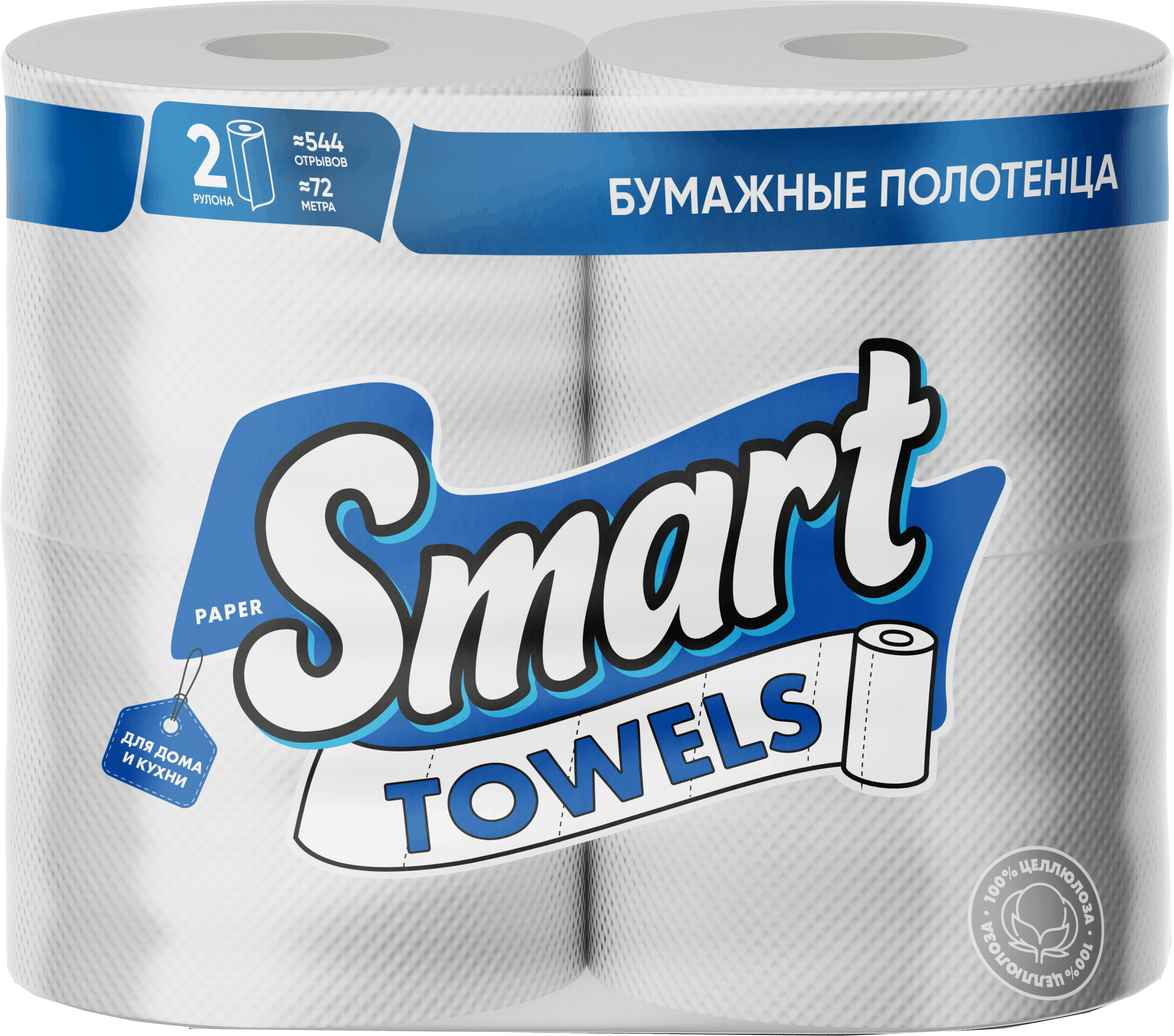 Бумажные полотенца Двухслойные 2 шт.
