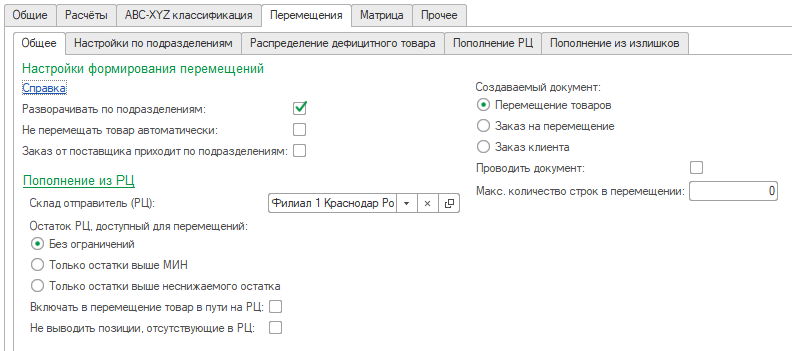 Как реализуются функции копирования и перемещения в excel