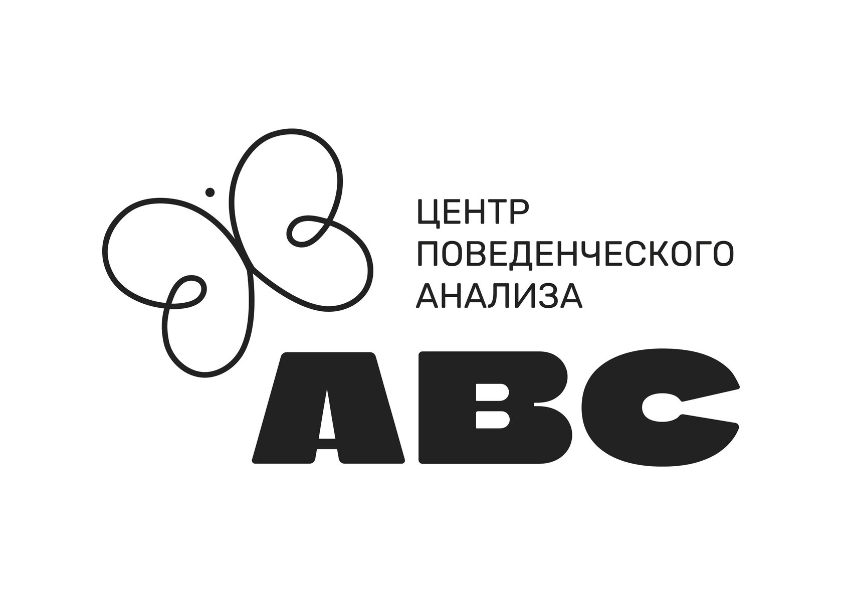 Центр поведенческого анализа ABC