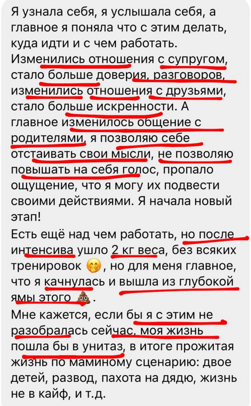 annagrinkova.ru