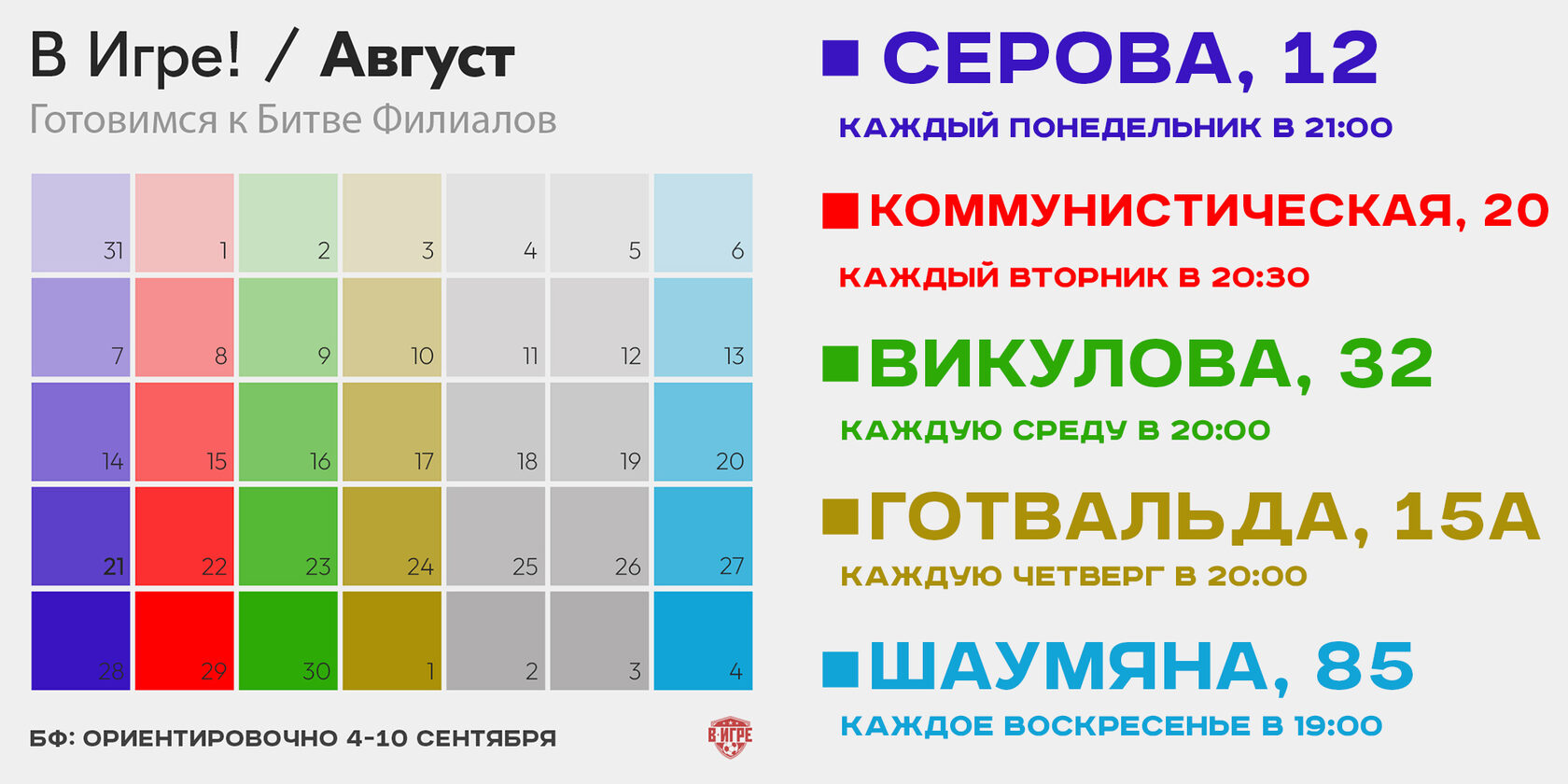 знакомство с номером телефона в екатеринбурге гей фото 56