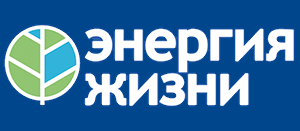 Благотворительный фонд помощи детям с тяжелыми заболеваниями «Энергия жизни» 