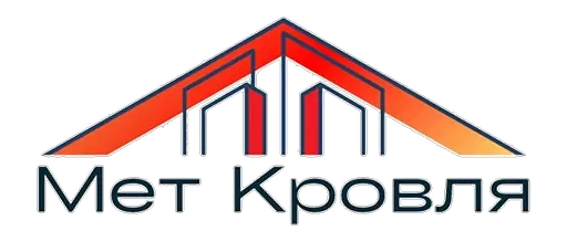 МетКровля