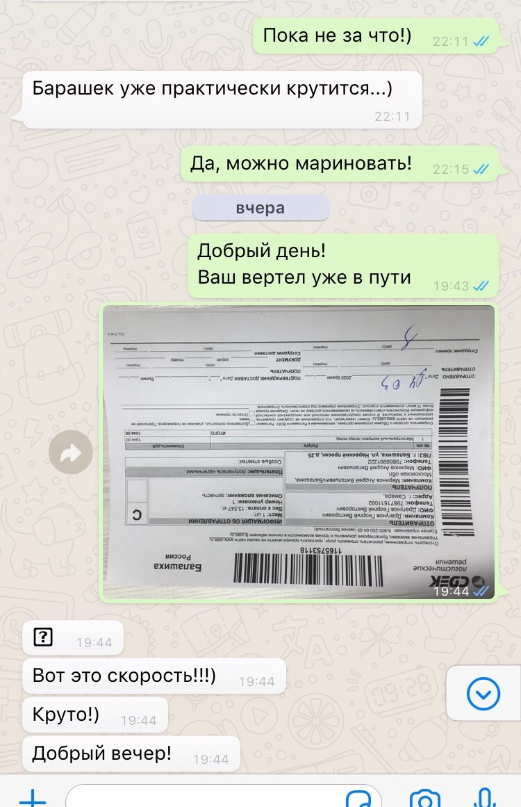 Отзывы отдельно