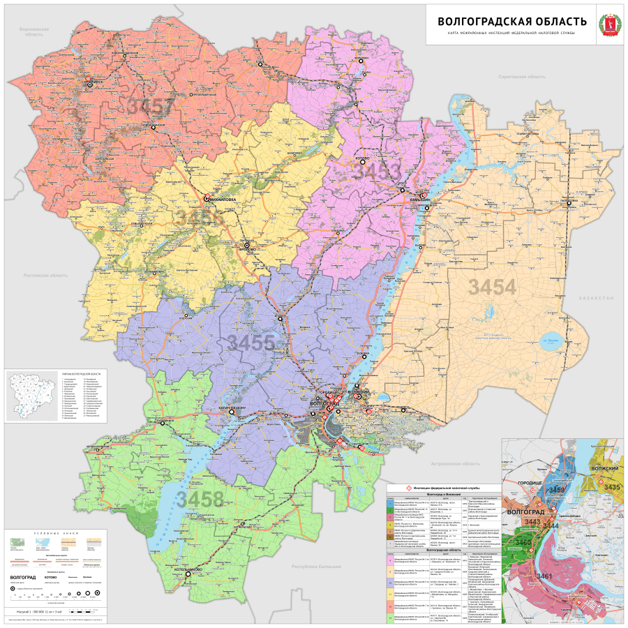 Лесной план краснодарского края 2019 2028