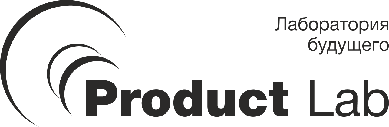 Product Lab — Лаборатория будущего