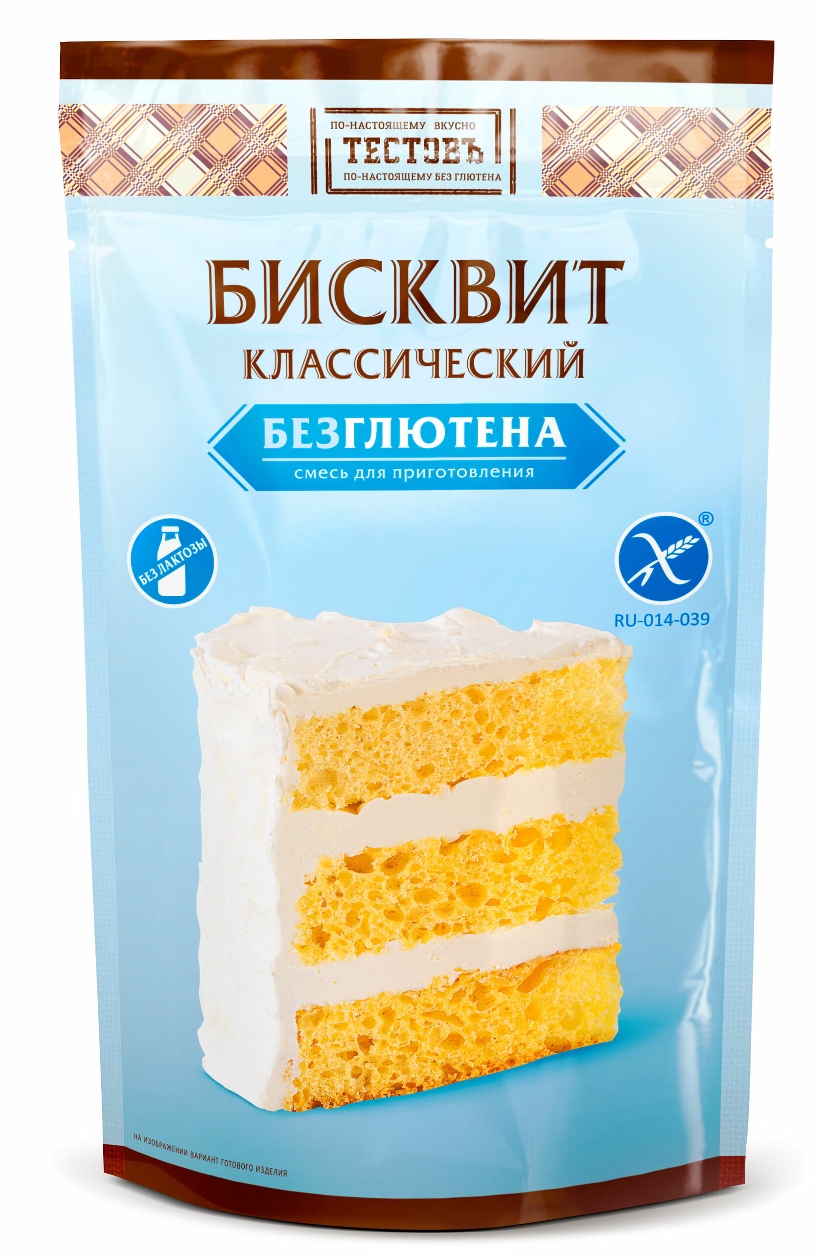 Классический бисквит