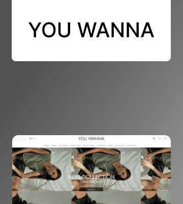 YouWanna — SMM-продвижение для компании