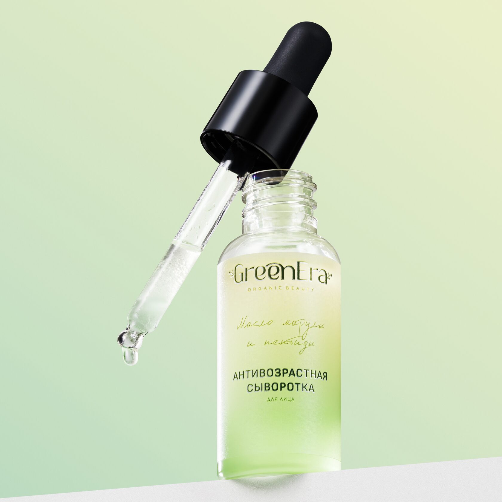 Сыворотка двухфазная антивозрастная 