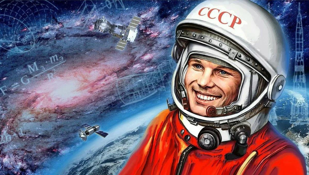 День космонавтики 12 апреля 2021: история праздника - Анастасия Андрюхова