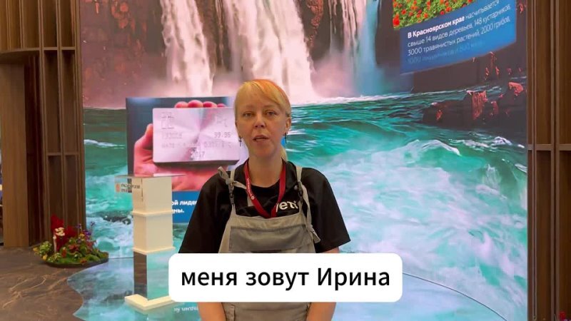 Сотрудница Yeti Cleaning рассказывает о работе
