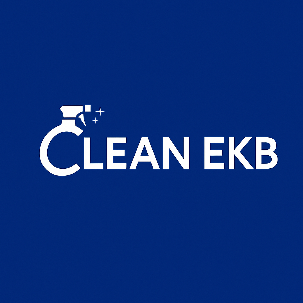 Клининговая компания в Екатеринбурге