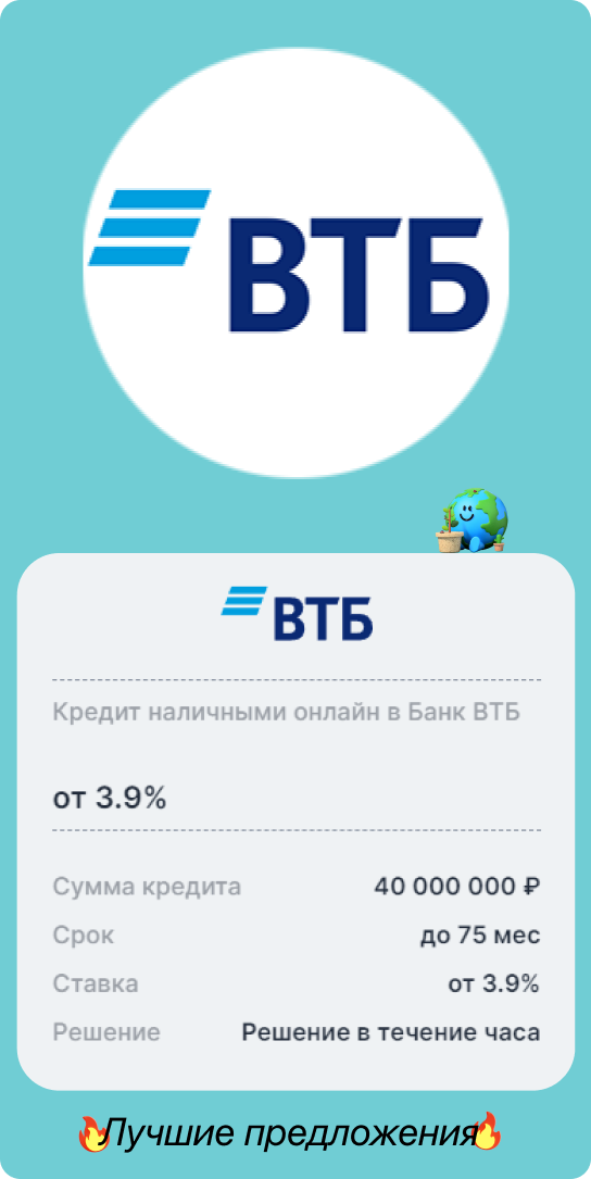 втб1