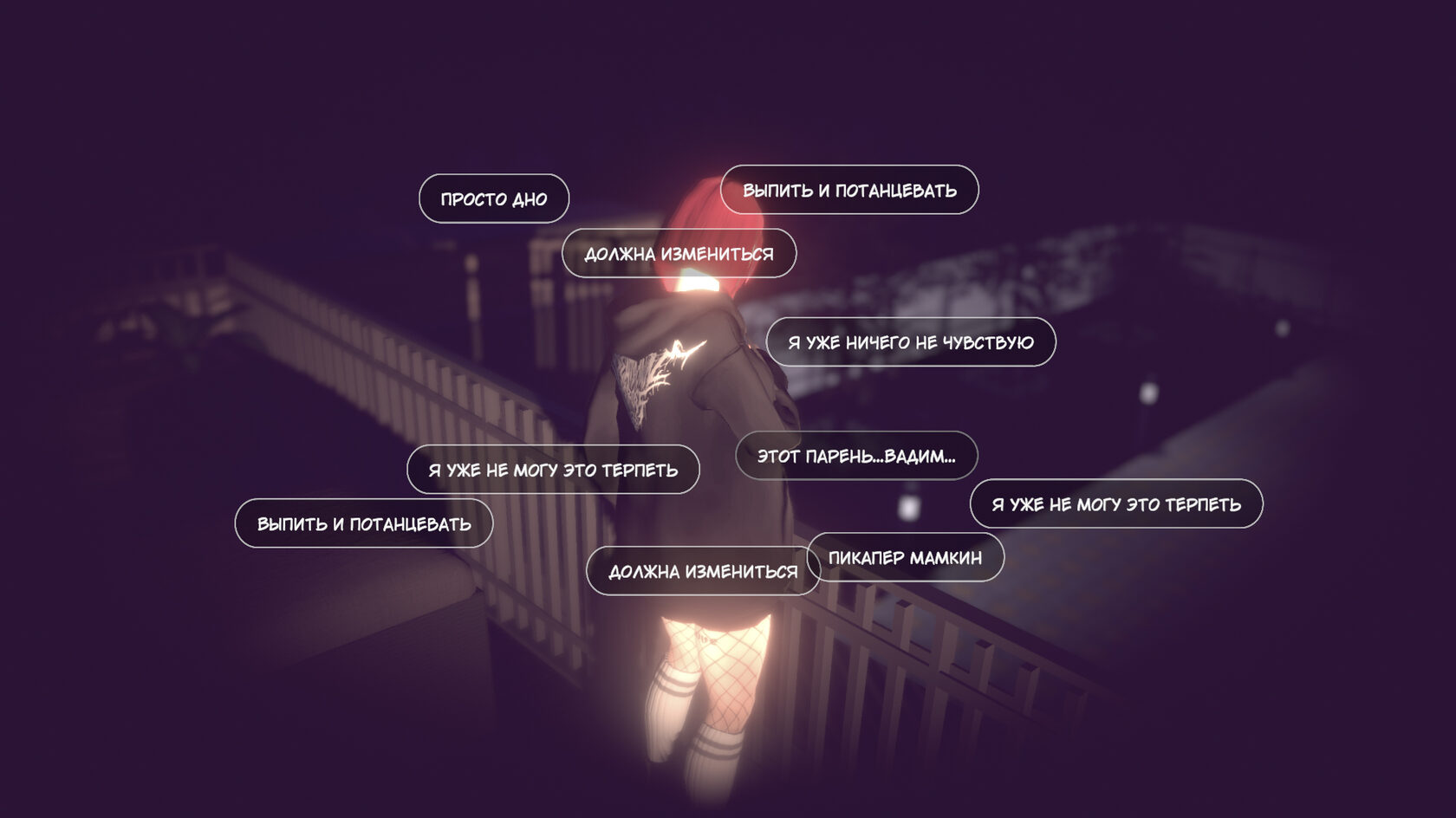 Visual novel in Last wish