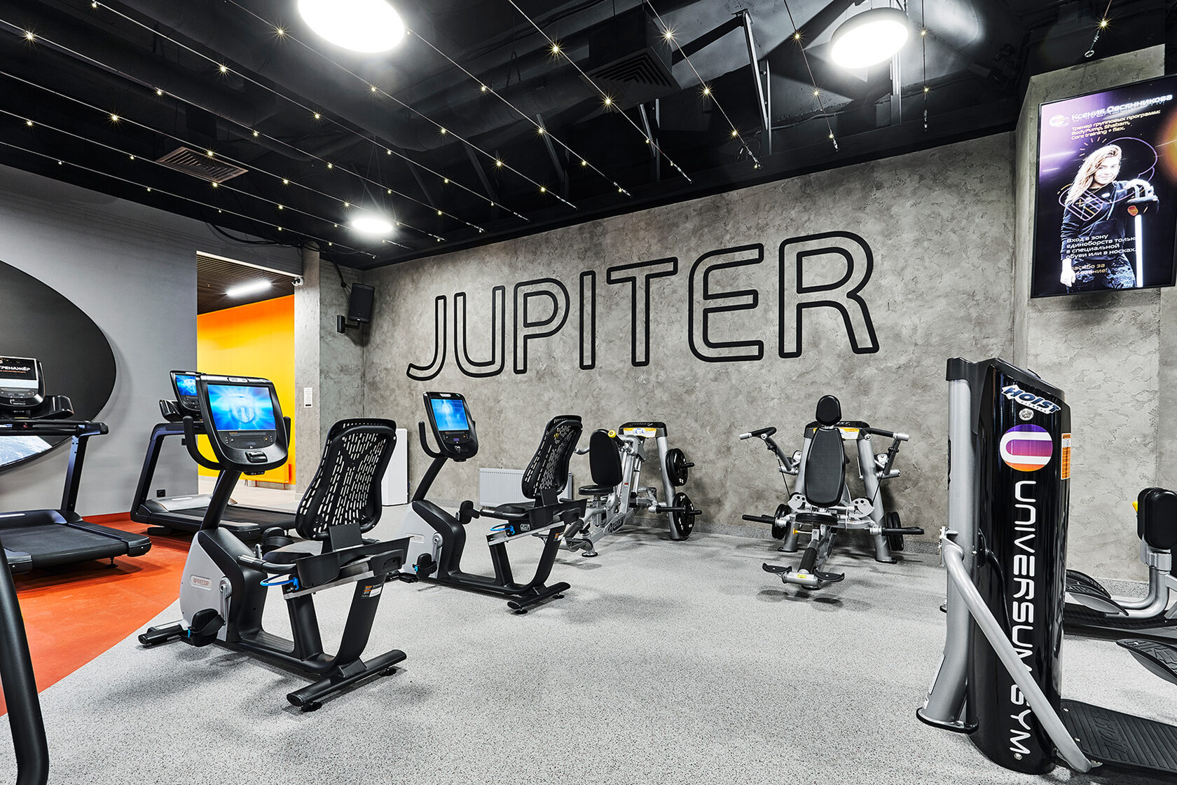 Фитнес-клуб Universum Gym - ТЦ 5 Планет.