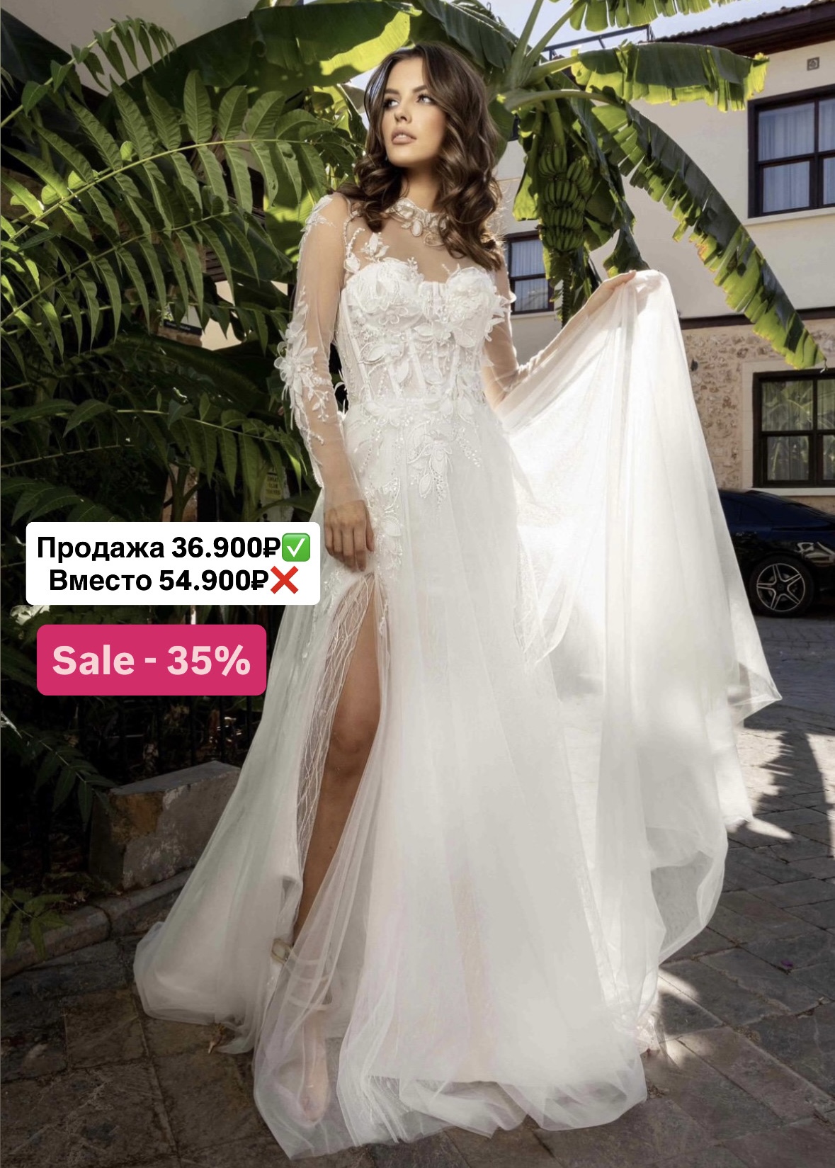платье свадебное распродажа Ростов-на-Дону