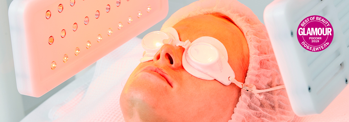 Хелео процедуры что это. Фотодинамическая терапия heleo. Фототерапия для лица до и после. Ревиксан фотодинамическая. Фотодинамическая терапия heleo4.