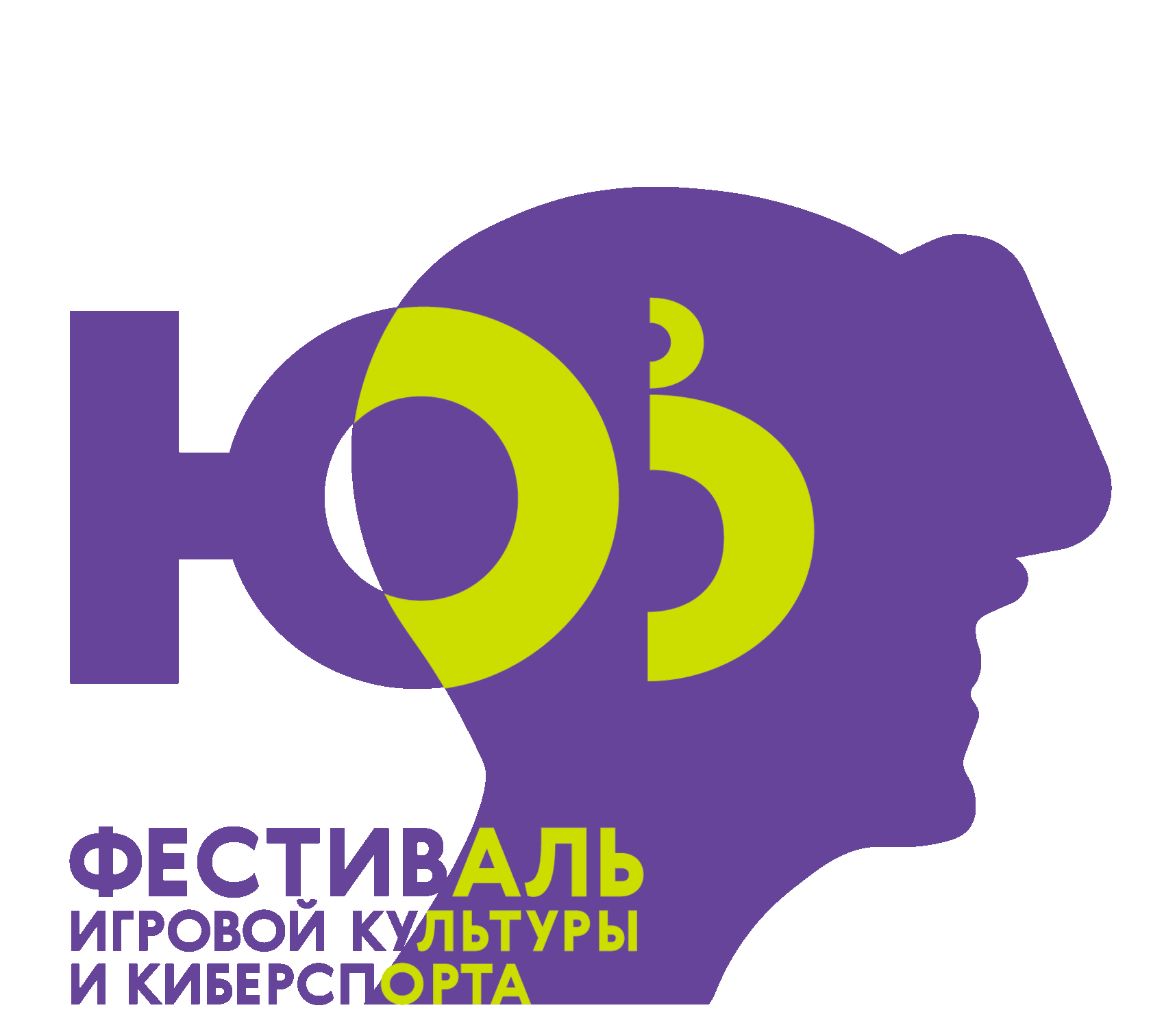 ЮЗ-ФЕСТ: Фестиваль игровой культуры