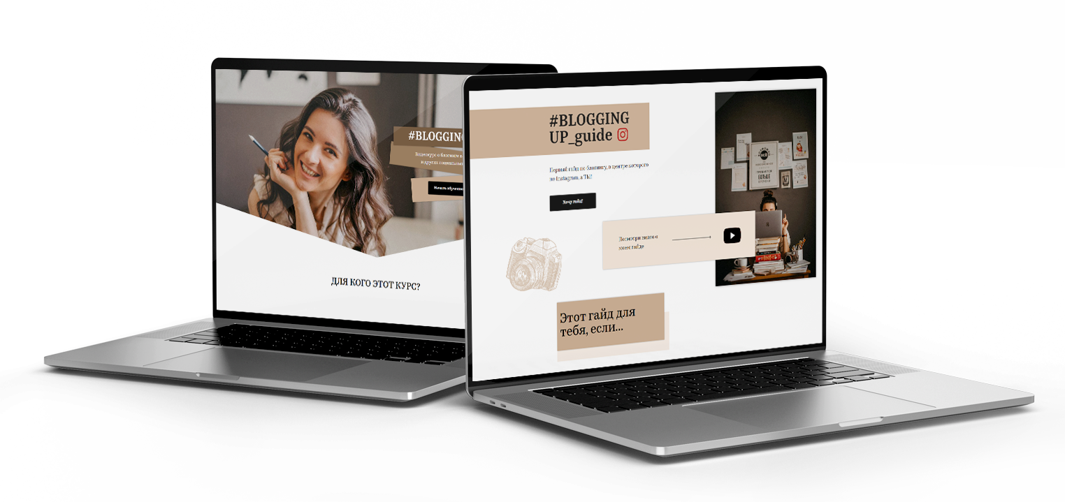 лендинг на тильде цена