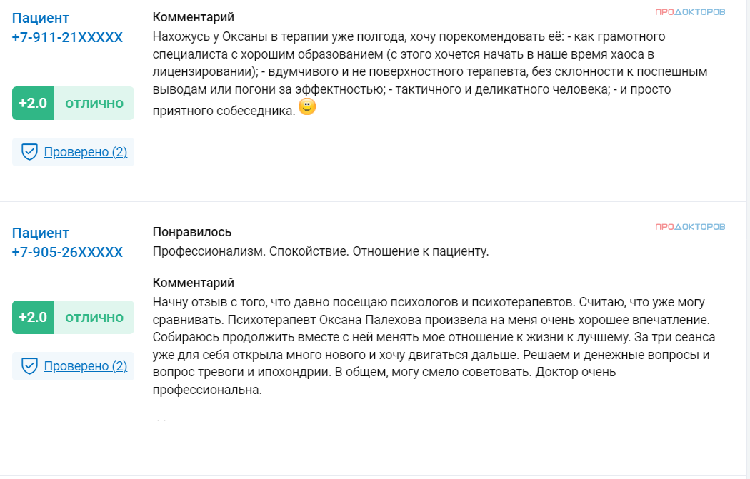 Аня дыбина Аня дыбина