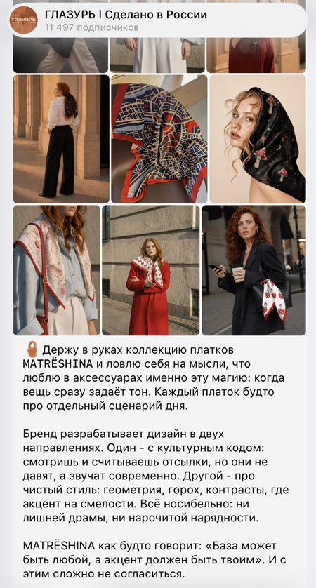 СМИ "Глазурь"