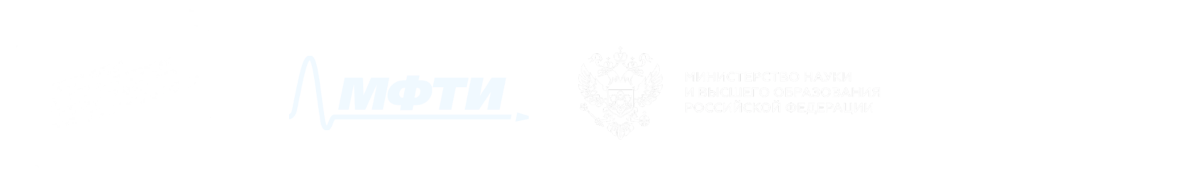 Школа трекеров МФТИ