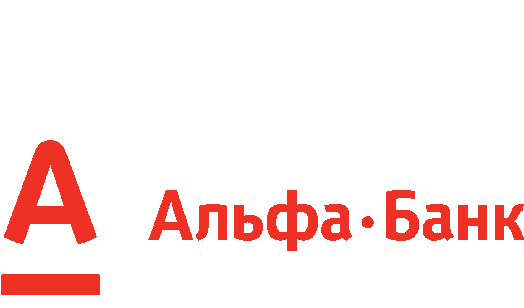 Альфа банк инн 7728168971 кпп 770801001