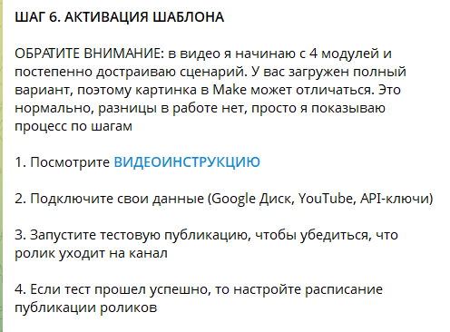 Скриншот YouTube