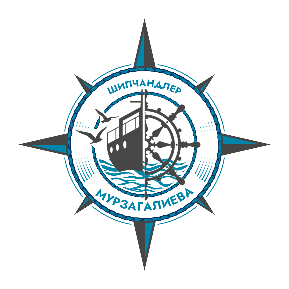 шипчандлер мурзагалиева логотип