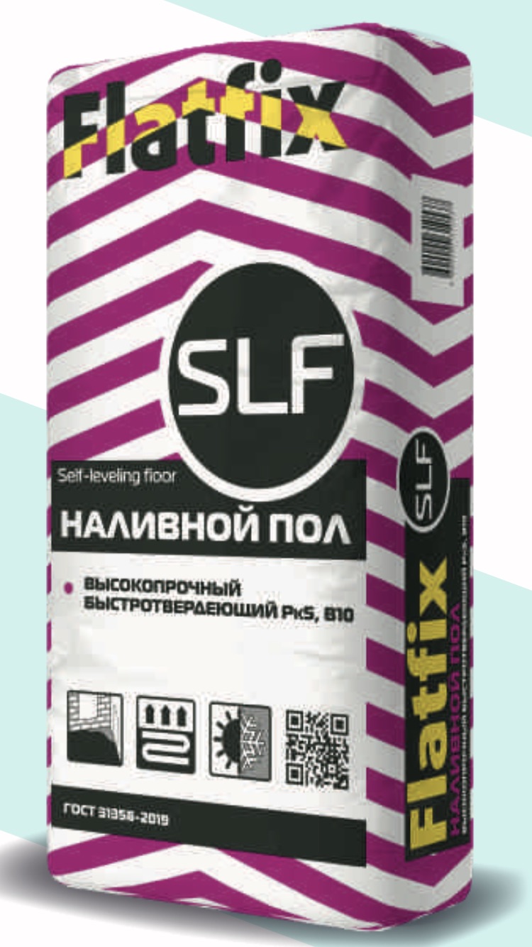 Наливной пол flatfix slf