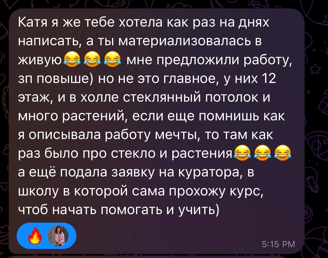 Отзыв