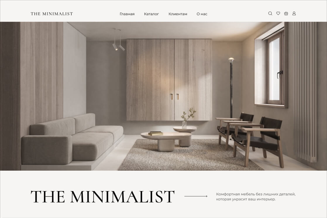 интернет-магазин мебели