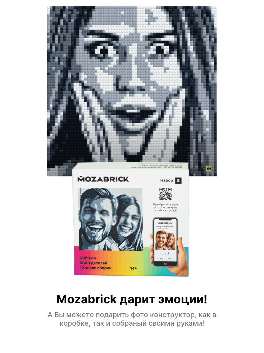 Мозабрик. Конструктор mozabrick. Mozabrick s, 60001. Конструктор из фотографий mozabrick. Бесконечный конструктор mozabrick.