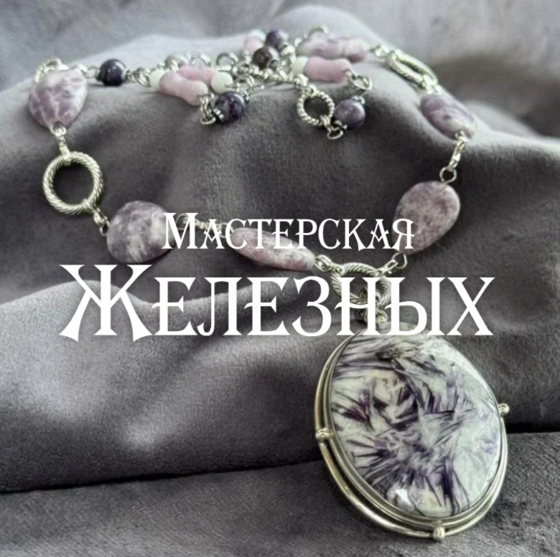 Aleksandra Zheleznykh