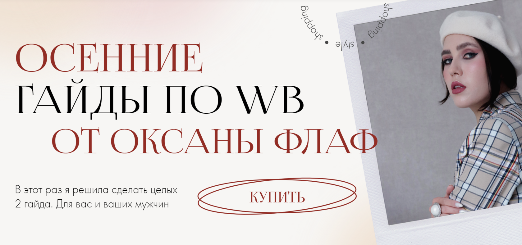 oksanafluff.ru