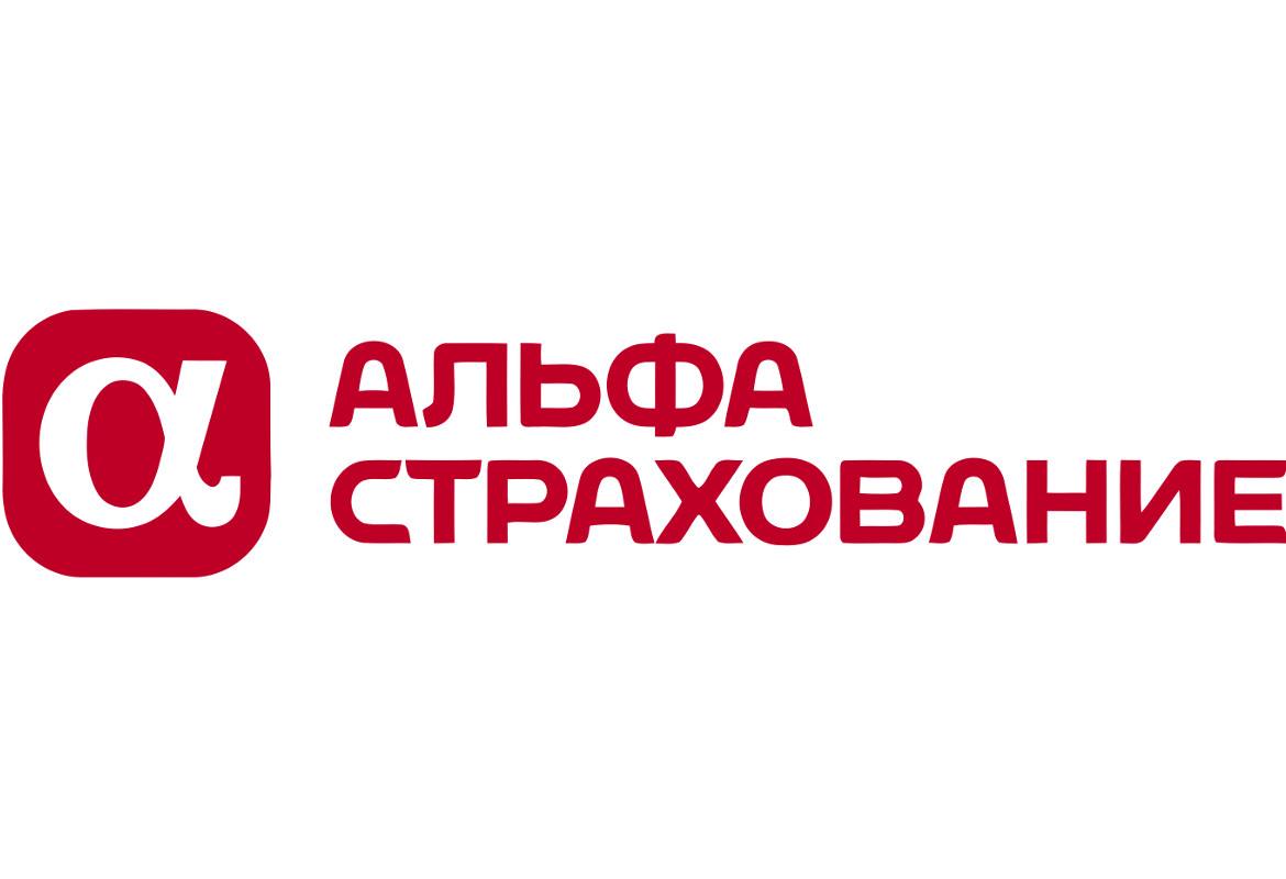 Альфа страхование