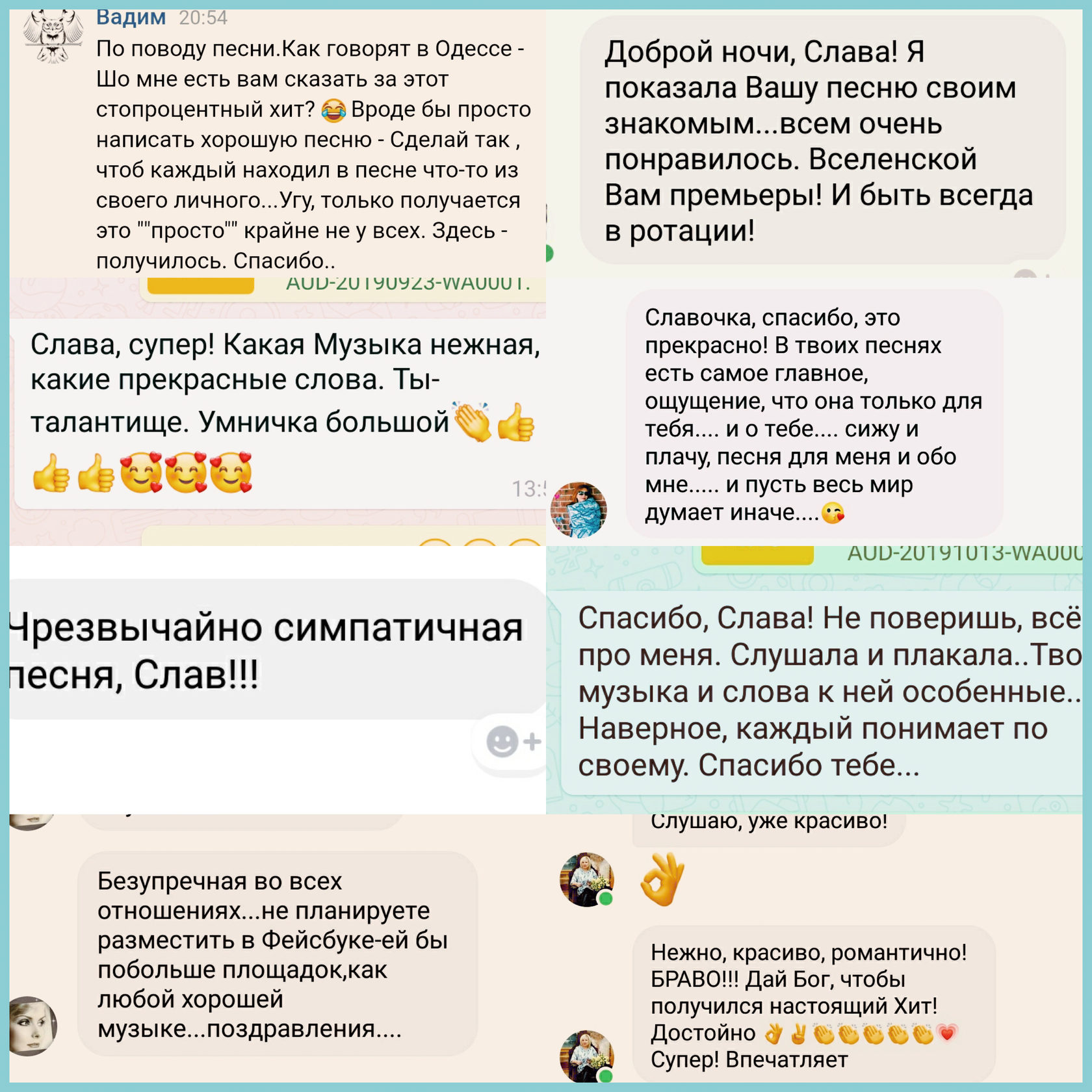 Какую песню ты выберешь. Какую песню ты выберешь