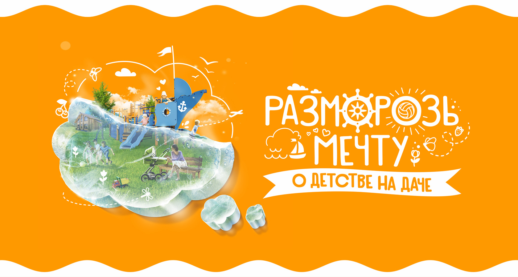 Пичугово море карта