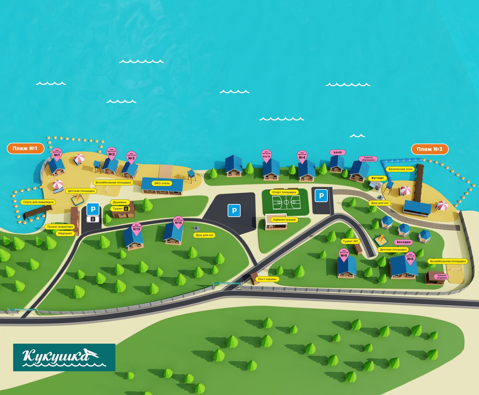 Кукушка, база отдыха