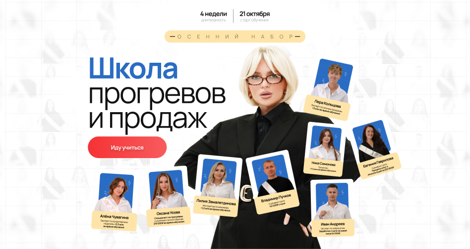 increasellc.ru