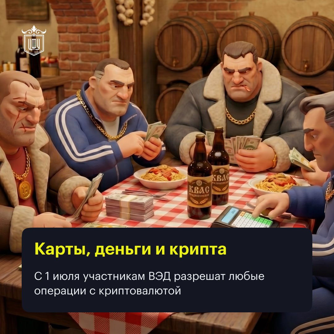 Аркадный автомат #2