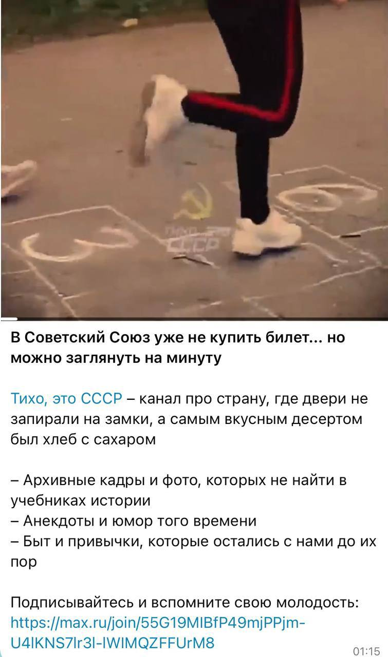 Кейс Тихо это СССР — скриншот поста